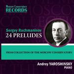 Андрей Ярошинский (фортепиано)